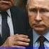 Путин отказался от капитуляции Украины Срочное решение США по Ирану