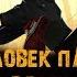 Фильм ЧЕЛОВЕК ПАУК ЧЕРЕЗ ВСЕЛЕННЫЕ музыка OST 15 Ghetto Philharmonic Buss This Spider Man