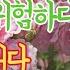 의사 경고 70세 이상 남성이 자주 간과하는 자위 실수 4가지 그리고 그 대가