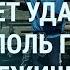 США призывают граждан покинуть Украину Киев и Крым готовятся к атакам Убийство Дугиной УТРО
