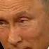 Путин к 8 марта Аничке