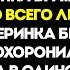 Мои Родители Пропустили Похороны Моего Ребёнка Ради Вечеринки У Бассейна Моего Брата Я Сделала Всё