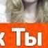 Учить Английский КАК Себя ЗАСТАВИТЬ АНГЛИЙСКИЙ ЯЗЫК