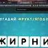 намёк T2x2 т2х2 тоха реакция мемы TWITCH T2X2