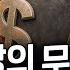 차값 맞먹는 성인 자녀 보험료 미국 소득 격차 실감케하는 보험 산업 바이아메리카 In 뉴욕