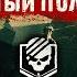 Помидор наемный полевой ANTI