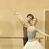 Николай Цискаридзе и Светлана Захарова Репетиция Большой Театр Bolshoiballet Ballet Art