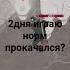 ТРРРР ШКИБИДИ ДОП ДОП ЕС ЕС