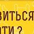 Как избавиться от похоти Протоиерей Феодор Бородин