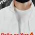 Adam Zhurek Хит года 2024 қазақша 2024 әндер казахстанские хит Adam Zhurek