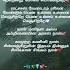 Arima Arima Song Watsapp Status Love Songs Love Lovestatus Tamillovesong