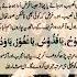 Islamic Religion Allah Ramadan Newshorts Youtubeshorts Trending