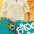Govindaa Bhaja Govindaa Telugu Full Movie Vijay Krishna Priya Srinivas Kamal Teja Volga Videos
