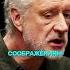 Семихатов про Атом Подкаст Соколовского подкаст наука атом семихатов