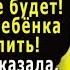 Сыну с невесткой по 40 лет скоро а ума нет и не будет я так им и сказала