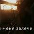 Bakr статус души Bakr