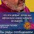 Вы рады сообщениям о гибели оккупантов Виктор Шендерович