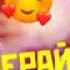 лайли мерай ё намерай