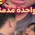 عاجل رد مسلم علي اخته بعد فضيحة حفل زفافة واختة البلوجر آية زكريا تفضح يارا تامر عندى اسكرينات