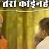क ह र य यह त र क ई नह म रव ड न य च त वन भजन 2021 Chotu Singh Rawna Prs Bhakti