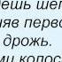 Слова песни Олег Газманов Милые алые зори