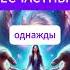 ЭТО делает вас НЕСЧАСТНЫМ психология осознанность