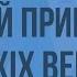 Стихи о родной природе поэтов XIX века Видеоурок по литературе 7 класс