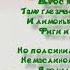 Приключения Чиполлино Самуил Маршак читает Павел Беседин