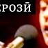 Умед Ашрафбеков Турки шерози 1990 Umed Ashrafbekov Turki Sherozi 1990 Sound Of Pamir