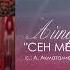 Айпери Кулбаева Сен менин тугойумсун Жаны 2023