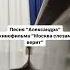 Фортепиано для избранных классика фортепианоонлайн фортепианная пианино музыка спбконцерт