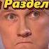 Надеюсь такого не будет на ЕГЭ уральскиепельмени Funny смешныевидео