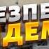 НЕБЕЗПЕЧНА епідемія в Україні СПАЛАХ СМЕРТОНОСНОГО грипу люди налякані Що робити