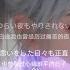 无损 MY ALL 滨崎步丨