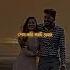 Tui Jaan Re Bangla Lyrics Instagram Viral Reals Couple Video Status Shorts Ytshorts