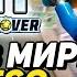 LEGO City Undercover GTA в мире LEGO