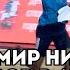 Владимир Никитин мощно финиширует на 5000 м в Лужниках международная конкуренция Иван Докукин