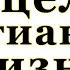 О цели христианской жизни беседа святого Серафима Саровского с Николаем Мотовиловым