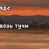 Трогательный сборник песен о любви 2025