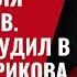 Козырная карта Украины для переговоров Трамп разбудил в Москве Шарикова 902 Юрий Швец