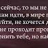 Mona заплаканная текст песни караоке