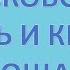Московский Кремль и Красная площадь