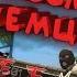 Как рассмешить немцев Фейлы и приколы CS GO