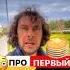 Вы реально не знаете Есть байка что ком медведь масленица