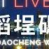 Taipei 4k Live Cam Taipei Dadaocheng Wharf Taipei 101 Taiwan Taipei Webcam