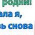 Пустишь моего племянника в квартиру и купишь ему машину Барабан ему на шею и попутного ветра