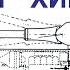 Танк из картона Проект Химера Часть 2