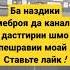 Турецкая Музыка Очень Грустная Музыка