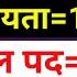 BSF म न कल 17000 पद पर भर त BSF New Vacancy 2025 BSF Constable Open Rally Bharti 2025