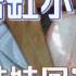 女性向中文音声 这个温柔邻家哥哥有点腹黑 这个哥哥小气的很